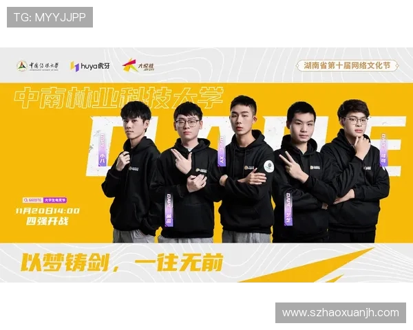 电竞圈震动 新战队横空出世 颠覆传统赛制引领未来潮流