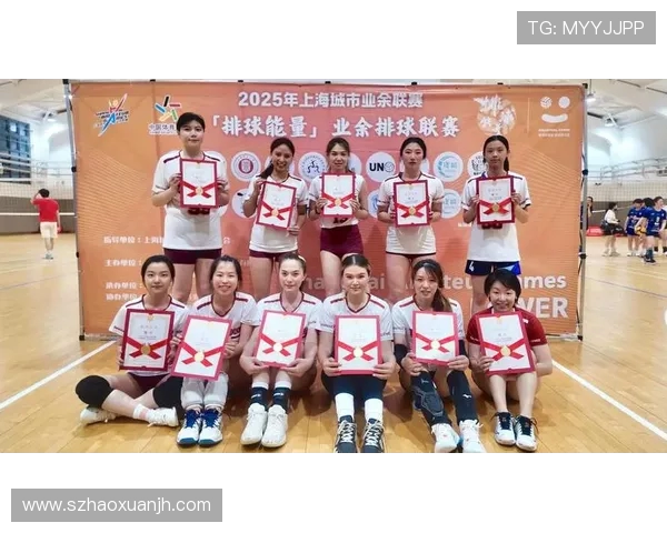 上海排球队逆袭之路：从低谷到巅峰的冠军赛传奇旅程