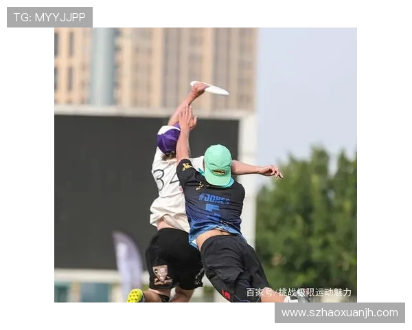 上海飞盘队在极限运动世界杯中的意识表现分析与点评