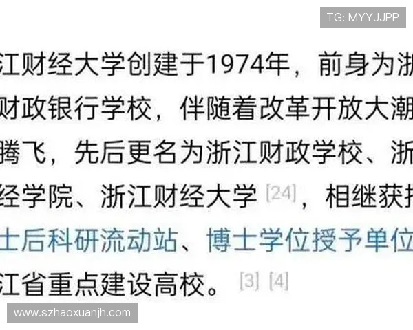 全运会观察：杭州羽毛球队心理素质的优劣与提升之路