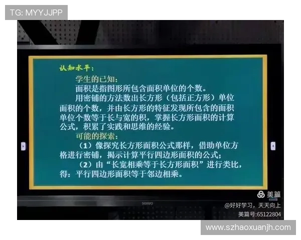 北京篮球队阵地战分析：优劣势与战术调整的深度探讨