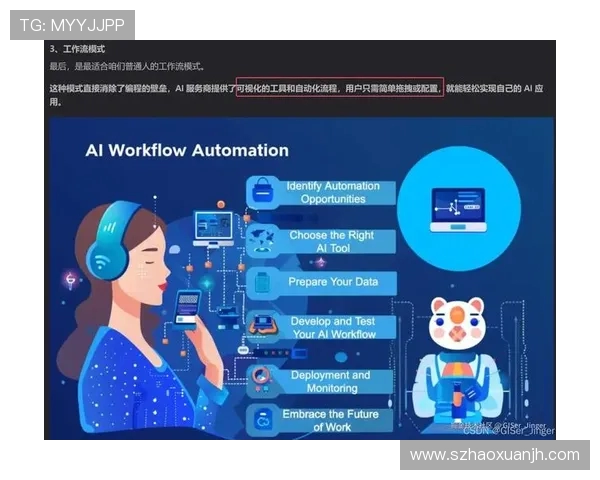 和平精英赛事分析：TES战队灵活战术与应变能力的深度探讨
