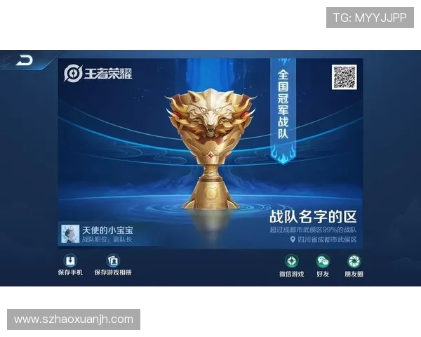 独家解析:BLG战队近期状态与其他战队的深度对比分析 独家解析:BLG战队近期状态与其他战队的深度对比分析