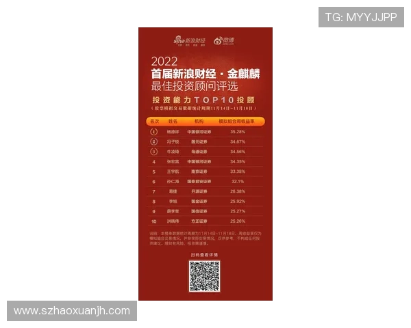 飞盘竞技实力大揭秘权威发布最新状态榜单分析与解读