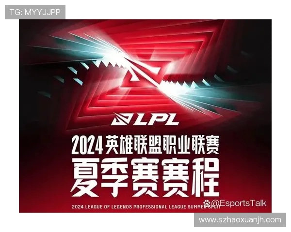 TES与LNG激战再起 谁能在LPL夏季赛中脱颖而出争夺荣耀