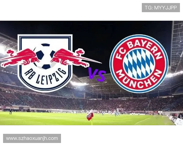 拜仁与莱比锡激战再续冠军争夺战双方实力对决掀起德甲新高潮 拜仁与莱比锡激战再续冠军争夺战双方实力对决掀起德甲新高潮